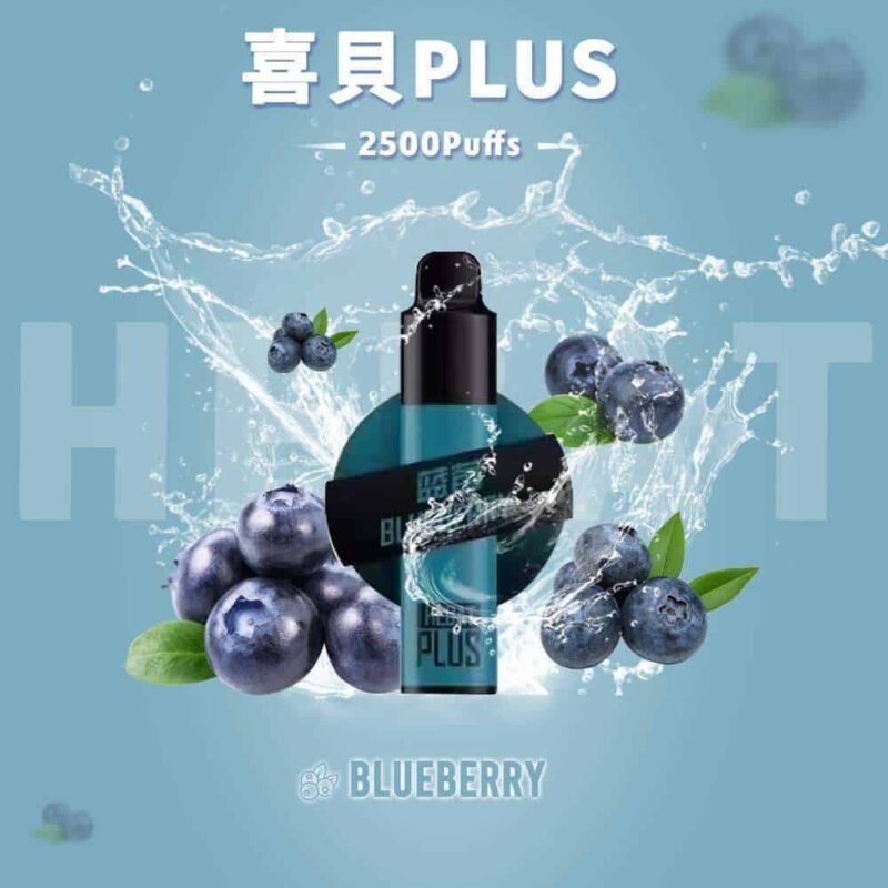 HEBAT PLUS 2500口一次性電子煙 – 輕巧即吸 | 喜貝：圖片 3