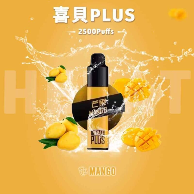 HEBAT PLUS 2500口一次性電子煙 – 輕巧即吸 | 喜貝：圖片 4