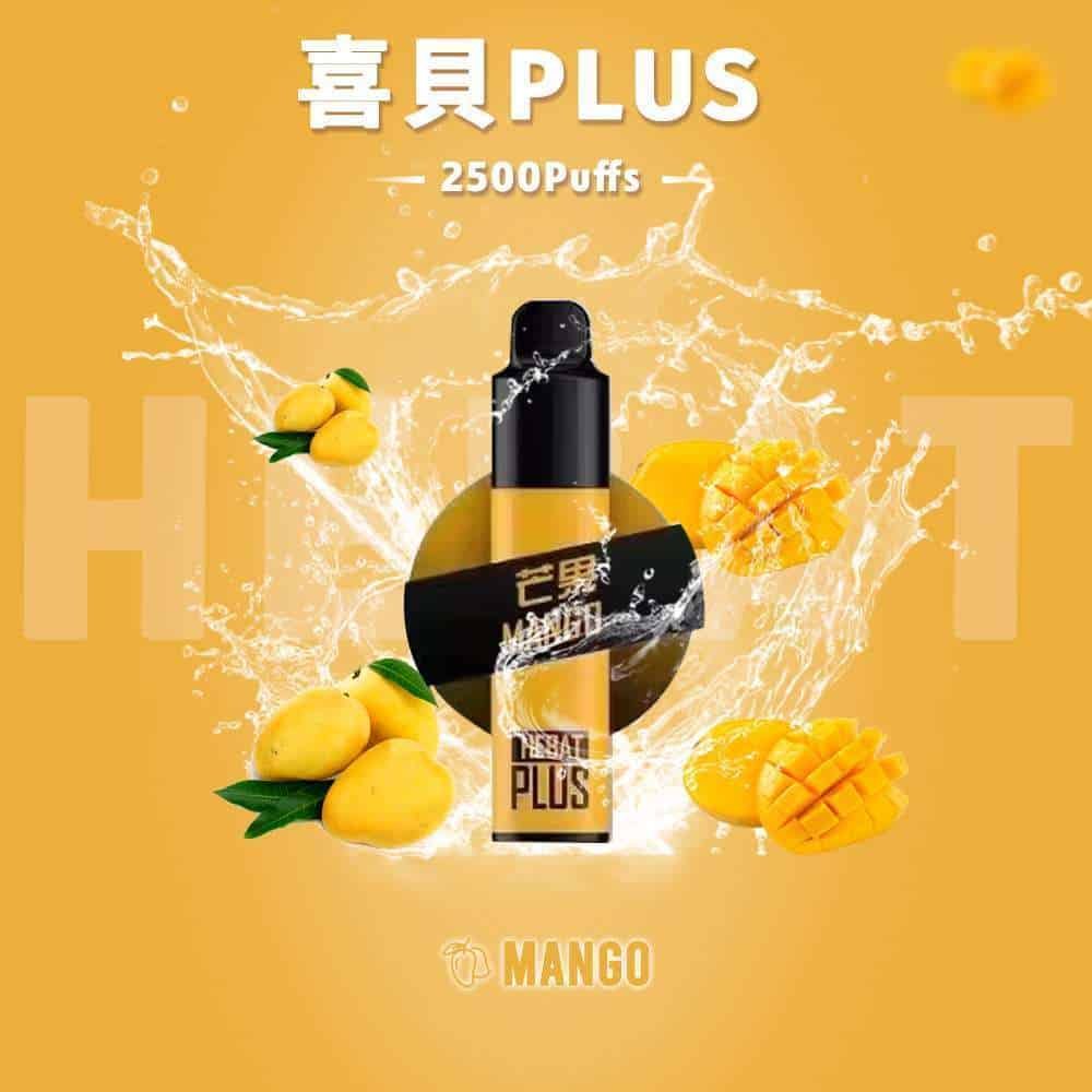 HEBAT PLUS 2500口一次性電子煙 – 輕巧即吸 | 喜貝：圖片 4