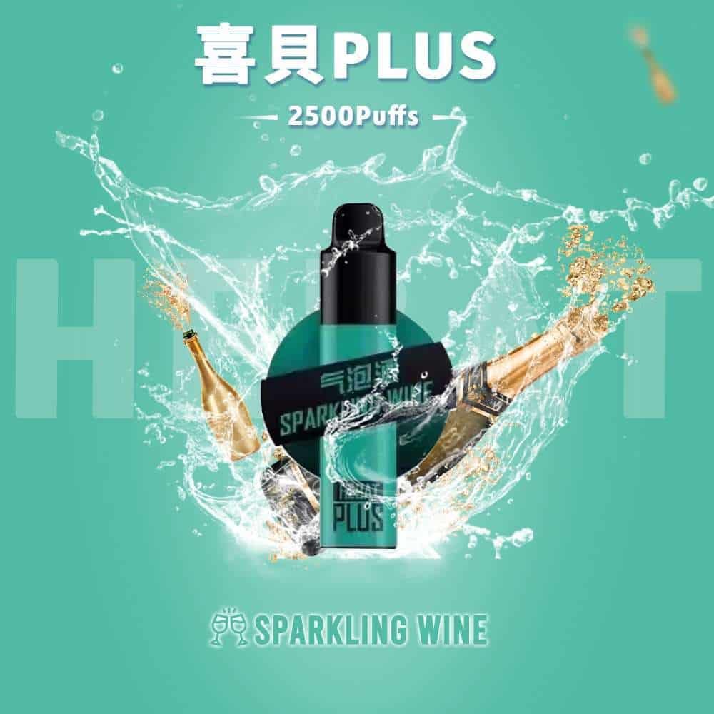 HEBAT PLUS 2500口一次性電子煙 – 輕巧即吸 | 喜貝：圖片 5