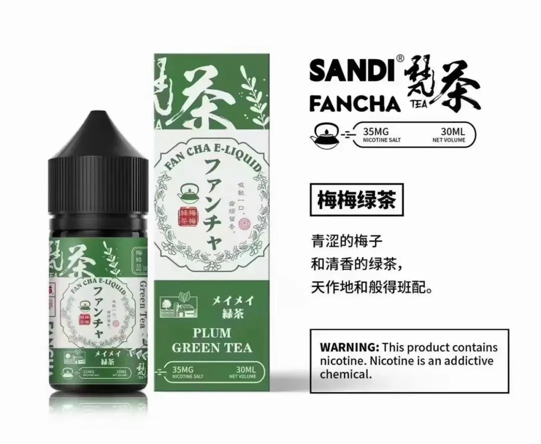 【SANDI FANCHA 梵茶】30ML 小煙茶味油 🍵 白桃烏龍/鐵觀音/碧螺春 35MG 鹽：圖片 4