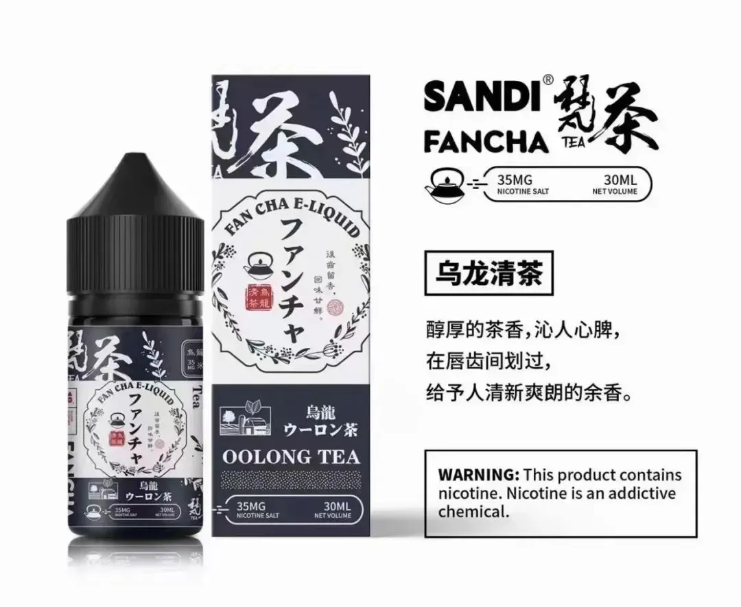 【SANDI FANCHA 梵茶】30ML 小煙茶味油 🍵 白桃烏龍/鐵觀音/碧螺春 35MG 鹽：圖片 9