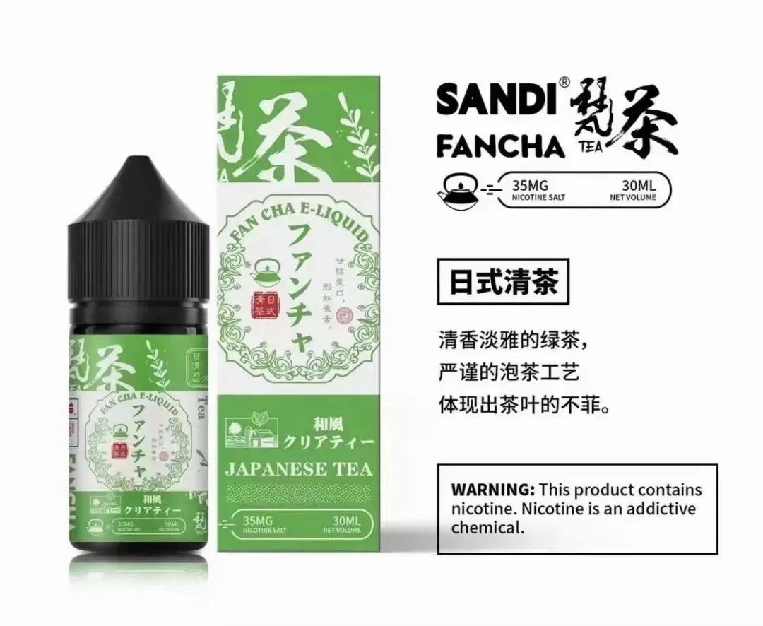 【SANDI FANCHA 梵茶】30ML 小煙茶味油 🍵 白桃烏龍/鐵觀音/碧螺春 35MG 鹽：圖片 7