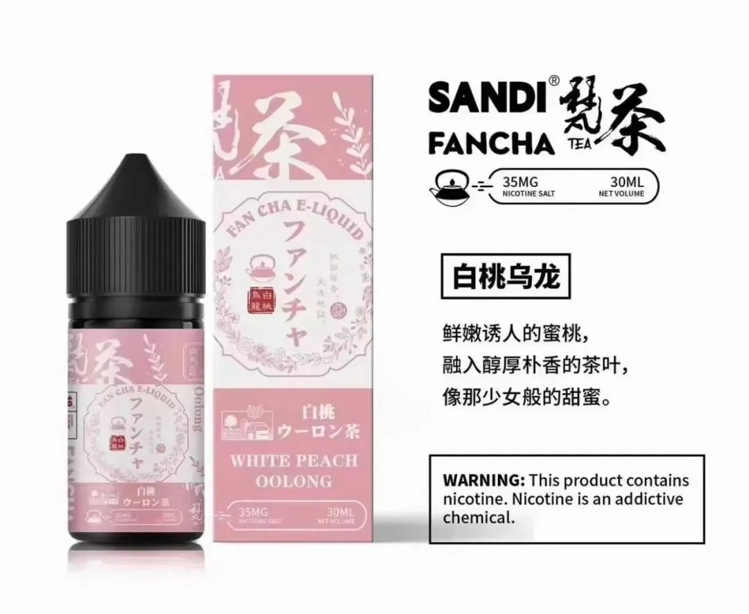 【SANDI FANCHA 梵茶】30ML 小煙茶味油 🍵 白桃烏龍/鐵觀音/碧螺春 35MG 鹽：圖片 8