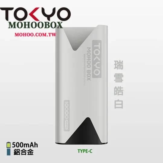 東京魔盒 TOKYO Mohoo 電子煙主機：圖片 4