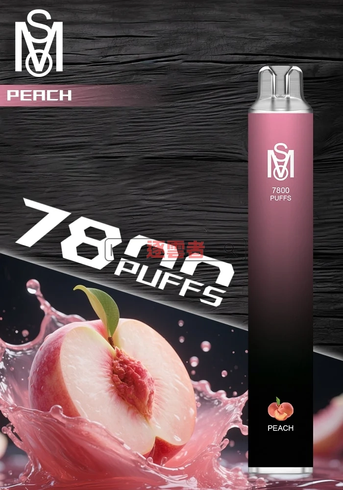 Mso 爅嘶 7800 Puffs 拋棄式電子煙｜台灣品牌 高達7800口 超大容量電子煙：圖片 4