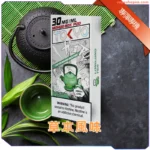 【買三送主機】東京魔盒草本風味煙彈｜龍井鐵觀音茶感煙彈｜東方草本X無涼純淨體驗