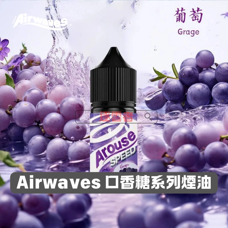 Airwaves 35MG 超涼丁鹽煙油 (30ML)｜瞬間醒腦/極酷薄荷/小煙專用：圖片 3