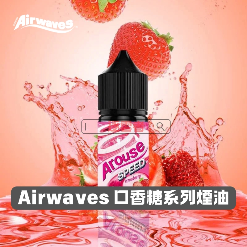 Airwaves 35MG 超涼丁鹽煙油 (30ML)｜瞬間醒腦/極酷薄荷/小煙專用：圖片 2