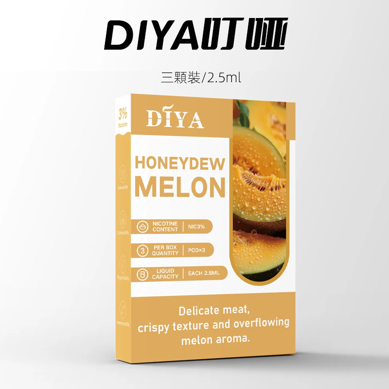 DIYA 叮啞煙彈 | 三顆盒裝 | 通用一代主機：圖片 14