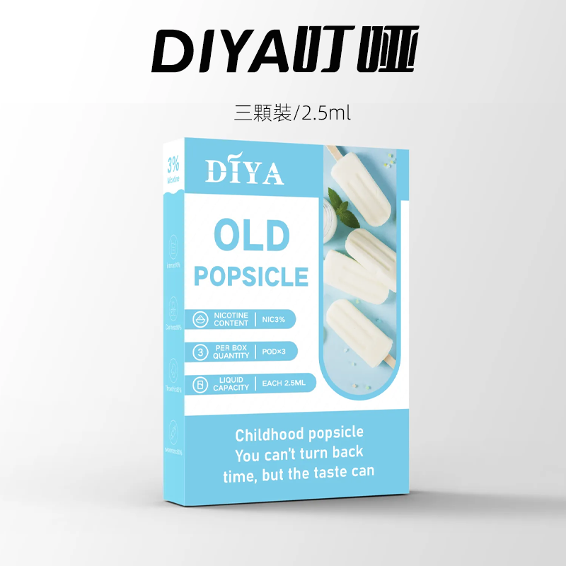 DIYA 叮啞煙彈 | 三顆盒裝 | 通用一代主機：圖片 20