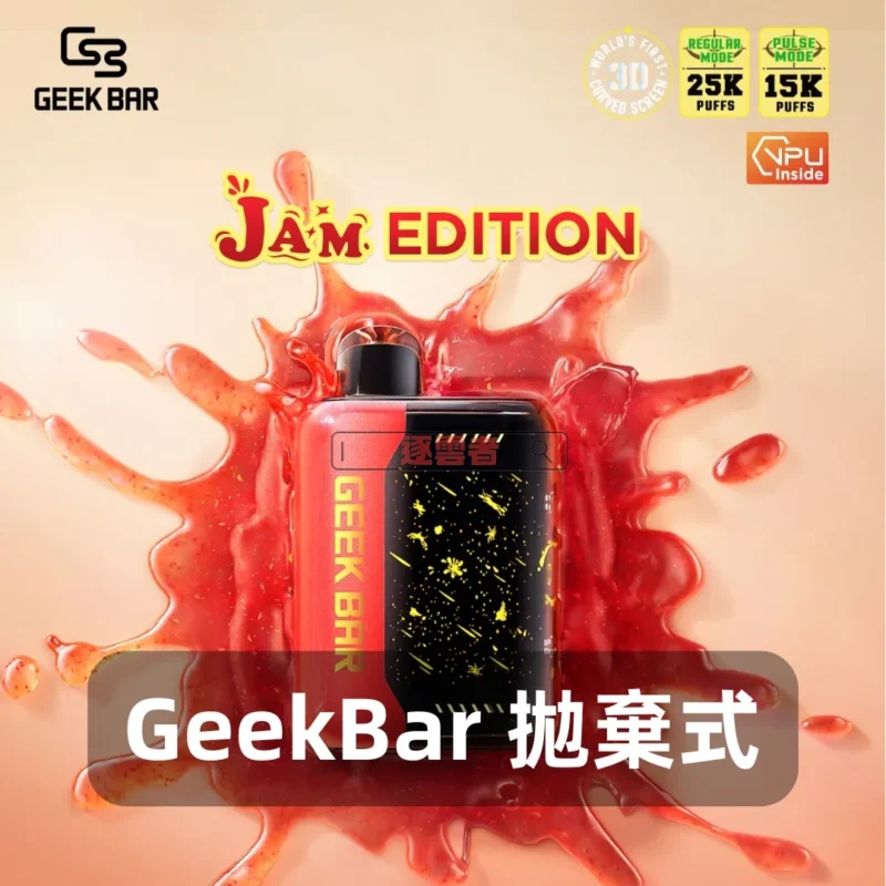 GEEK BAR Pulse X 25000 一次性電子煙｜3D 曲面螢幕｜雙模式 18mL｜Type‑C 快充：圖片 3