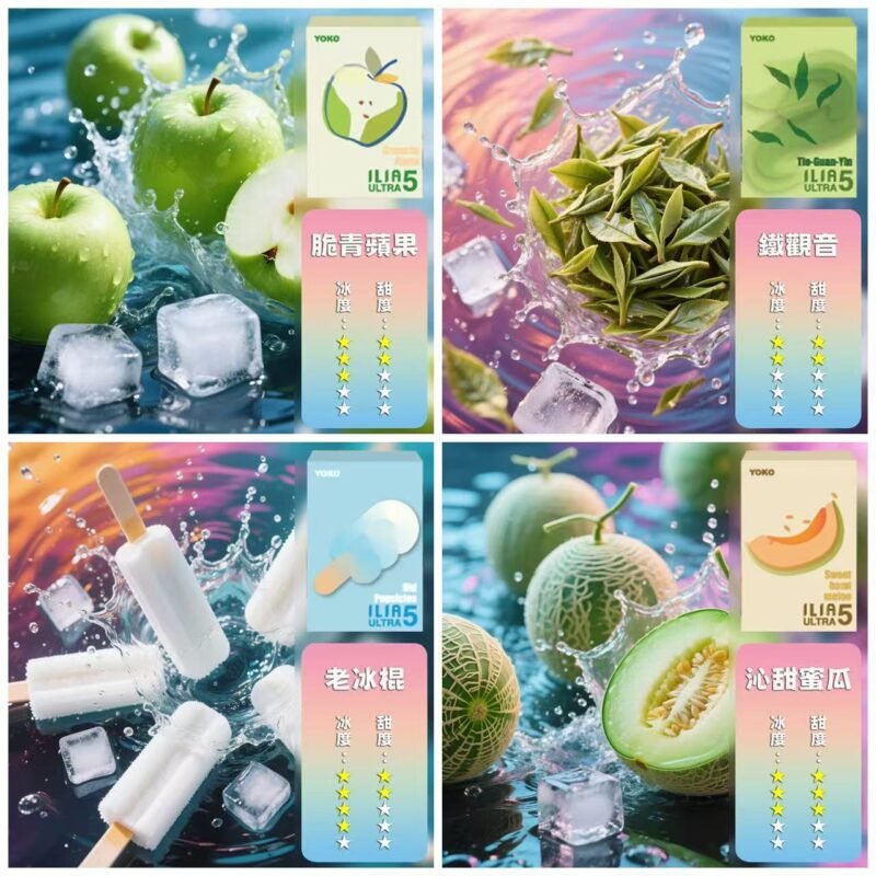 【買四送主機】ILIA 哩亞 5代煙彈 3顆裝｜3.5%丁鹽・2ml容量：圖片 4