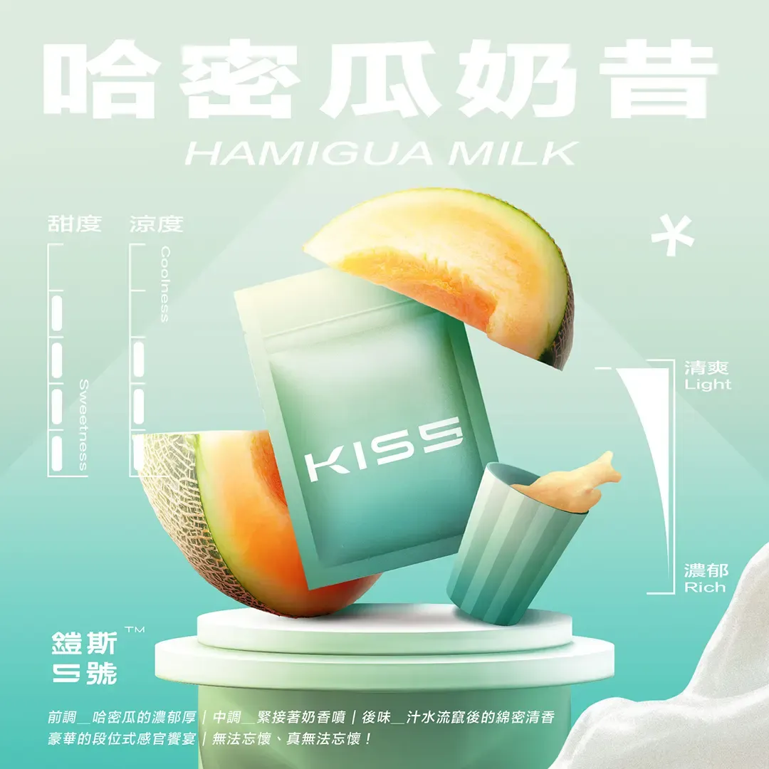 【KIS5 鎧斯5號】| 3顆裝 | 適配一代主機 | 台灣現貨：圖片 11