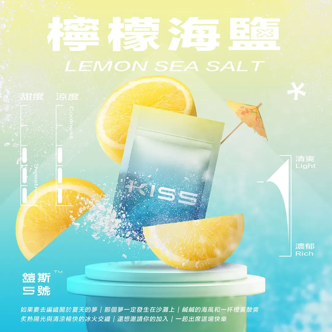 【KIS5 鎧斯5號】| 3顆裝 | 適配一代主機 | 台灣現貨：圖片 21