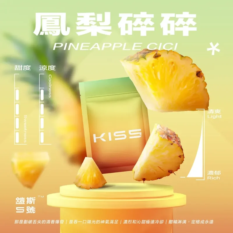 【KIS5 鎧斯5號】| 3顆裝 | 適配一代主機 | 台灣現貨：圖片 9