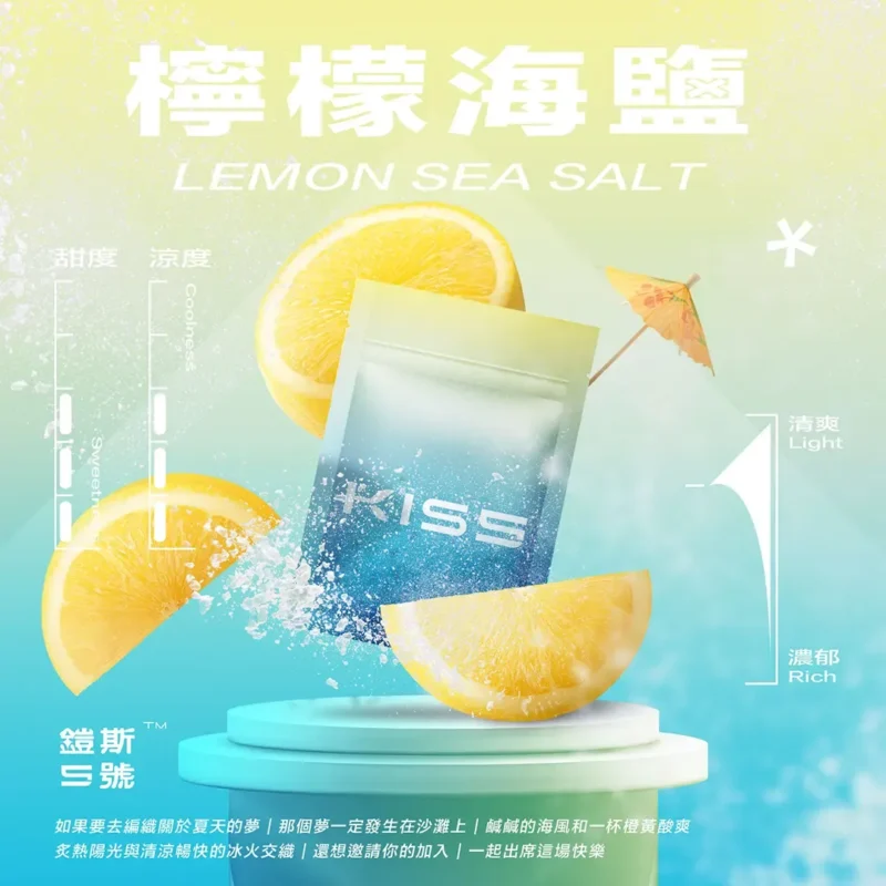 【KIS5 鎧斯5號】| 3顆裝 | 適配一代主機 | 台灣現貨：圖片 17