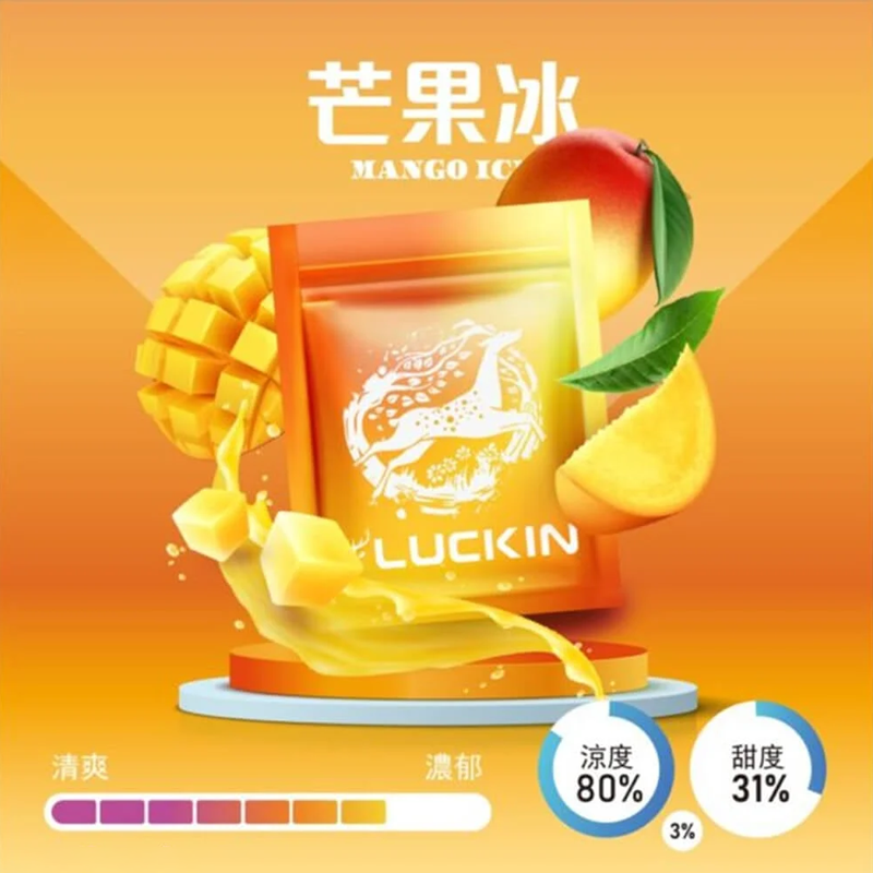 LUCKIN一代七彩發光煙彈-2.0ML×3顆裝 – 兼容多款主機：圖片 5