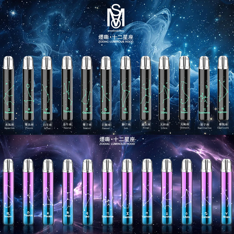 MSO 十二星座電子煙主機｜專屬星座光效｜金屬拉絲＋LED呼吸燈｜通用一代磁吸煙彈：圖片 3