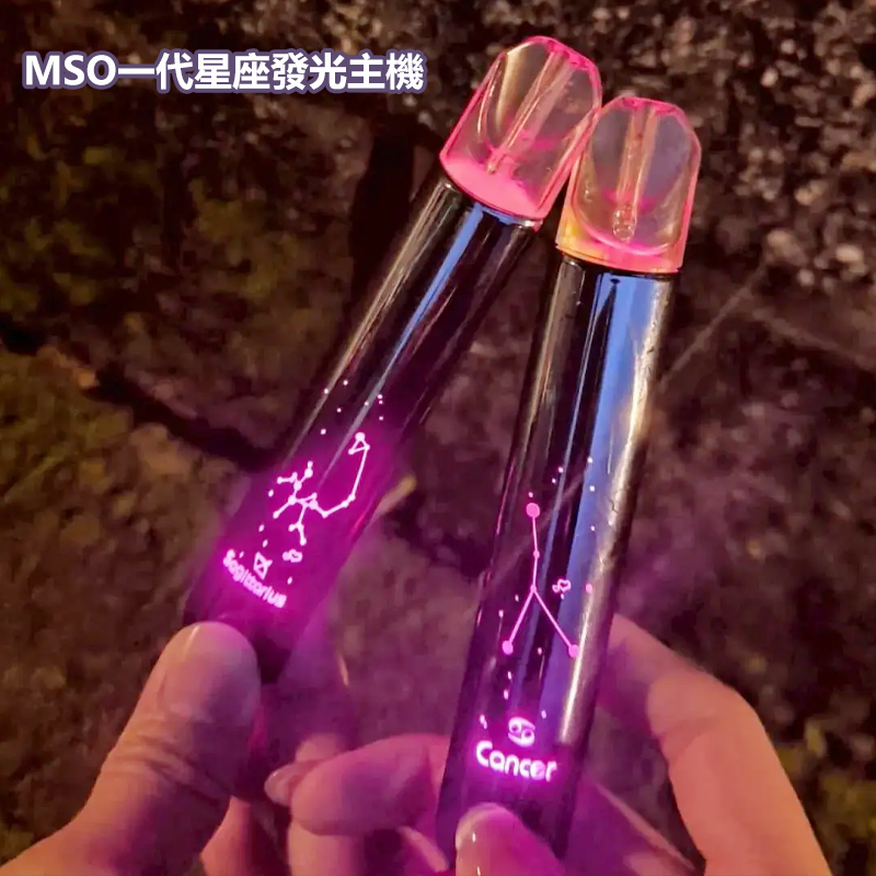 MSO 十二星座電子煙主機｜專屬星座光效｜金屬拉絲＋LED呼吸燈｜通用一代磁吸煙彈：圖片 2