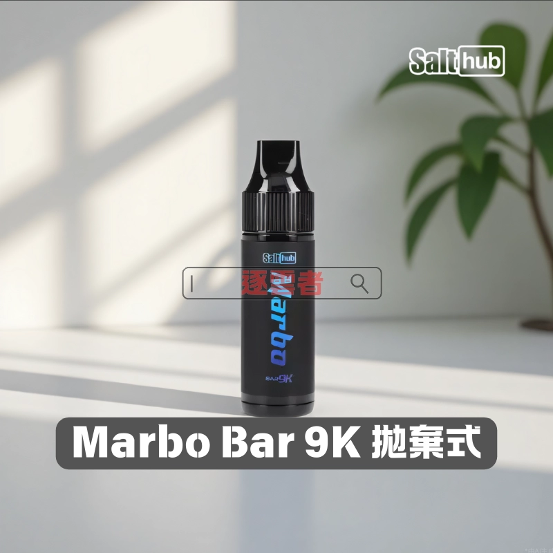 Marbo Bar 9000 Puffs 拋棄式電子煙｜可充電 14ML煙油 高達9000口 泰國爆款：圖片 2
