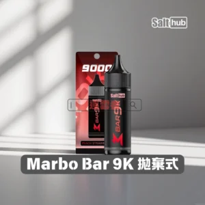 Marbo Bar 9000 Puffs 拋棄式電子煙｜可充電 14ML煙油 高達9000口 泰國爆款