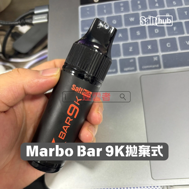 Marbo Bar 9000 Puffs 拋棄式電子煙｜可充電 14ML煙油 高達9000口 泰國爆款：圖片 3