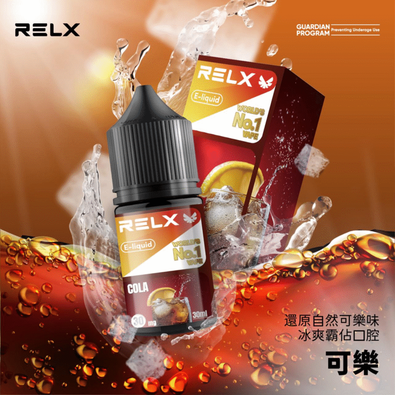 RELX 30ML 尼古丁鹽煙油 – 大容量順暢口感・多口味可選：圖片 3