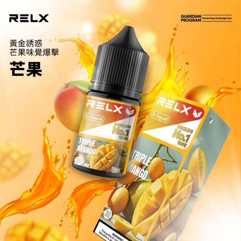RELX 30ML 尼古丁鹽煙油 – 大容量順暢口感・多口味可選：圖片 5
