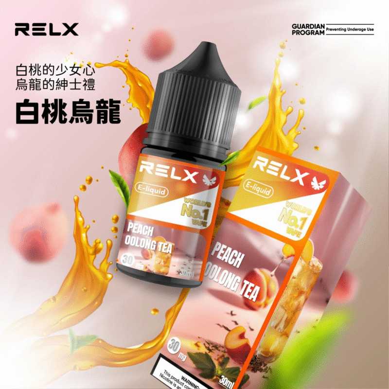 RELX 30ML 尼古丁鹽煙油 – 大容量順暢口感・多口味可選：圖片 7