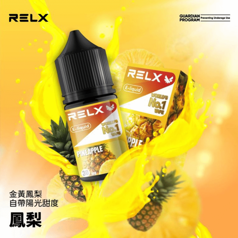 RELX 30ML 尼古丁鹽煙油 – 大容量順暢口感・多口味可選：圖片 8