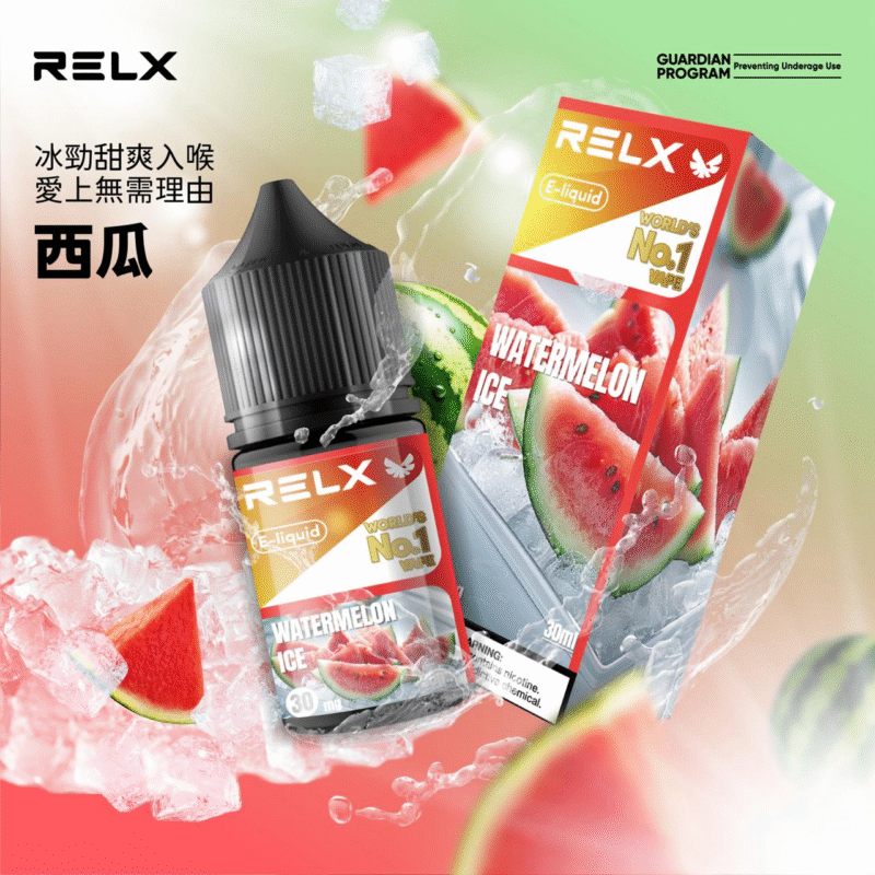 RELX 30ML 尼古丁鹽煙油 – 大容量順暢口感・多口味可選：圖片 10