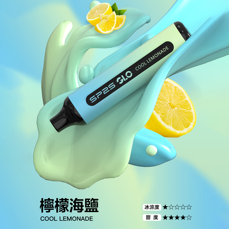 SP2S GLO 7000口一次性電子煙 – 便捷即用，個性口味：圖片 3