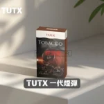 TUTX 24種口味透明煙彈 2ML*3Pods | 適配SP2/LANA/ILIA一代主機