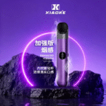 XIAOKE 梟客 6代電子煙主機｜三檔可調功率 × 380mAh 快充