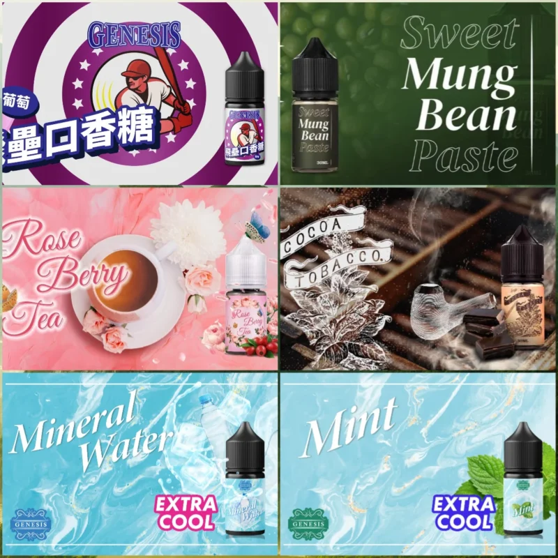 【美國】GENESIS 創世紀 30 ml 小煙油 ｜專業小煙油：圖片 2