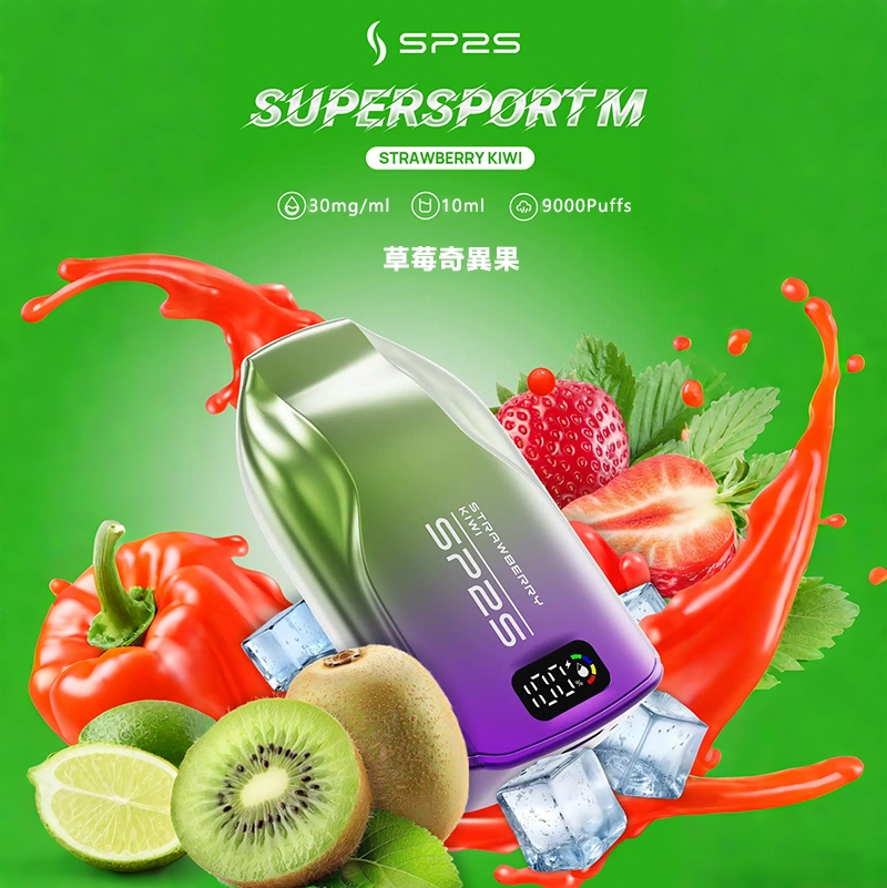 SP2S 一次性電子煙（澳洲版）｜10 mL 鎖油 • 600 mAh Type-C 快充 • 一支 9000 口續航：圖片 2