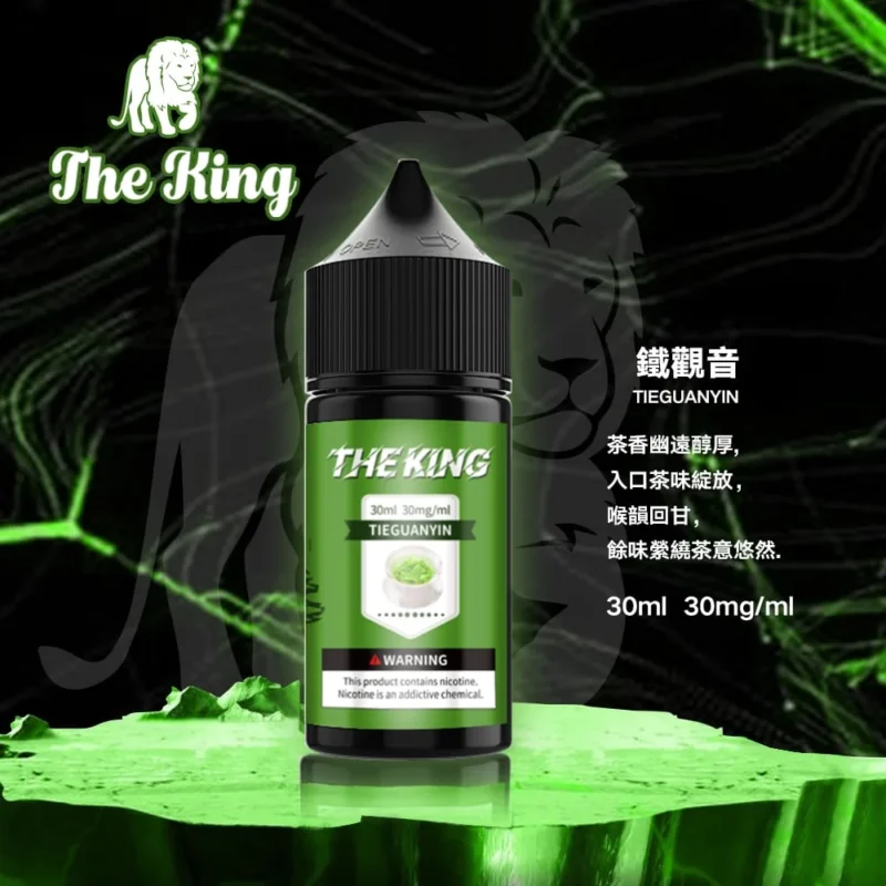 【美國】The King 王者煙油 30 ml｜15款經典風味 強烈滿足感：圖片 8