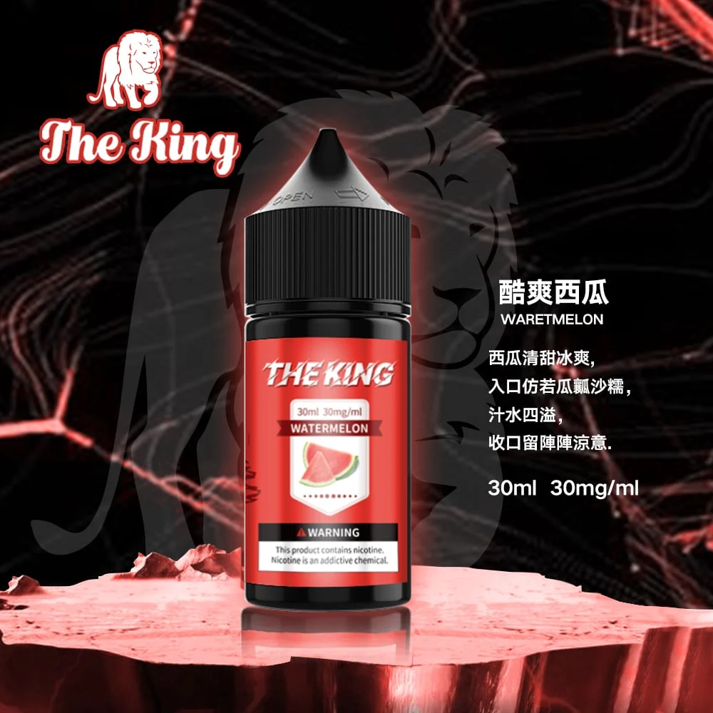 【美國】The King 王者煙油 30 ml｜15款經典風味 強烈滿足感：圖片 3