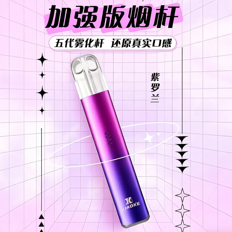 XIAOKE 梟客五代電子煙主機｜適配五代煙彈・台灣現貨：圖片 4